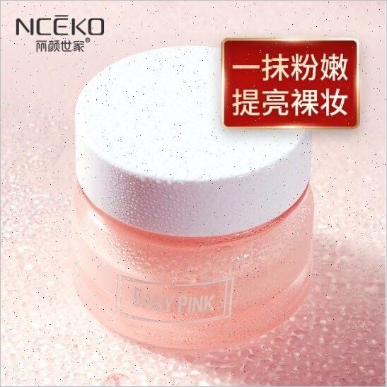 丽颜世家鲜嫩婴儿粉嫩霜素颜老国货护肤品老牌官方官网正品隔离V