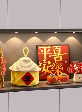 乔迁之喜装饰新居布置新房搬家入宅E仪式用品礼物全套五谷丰登摆