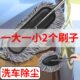 百家好世洗车拖把擦车神器除尘掸子汽车刷子长柄伸缩家用扫灰拖把