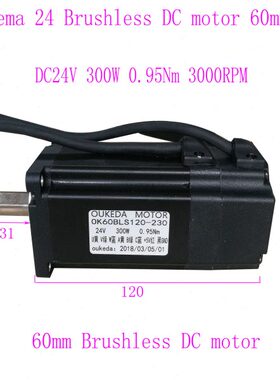 OK60BLS126-230 60直流无刷电机 24V 300W 3000RPM 0.95Nm