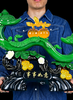 玉如意摆件柿子葫芦客q厅玄关电视柜酒柜装饰品搬新家礼物乔迁新