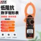 胜利VC610C 自动量程钳形表交直流万用表数字高精度电流表VC610B