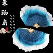 真丝水墨扇双面舞扇孤月杳然墨蓝渐变扇子古典民族舞舞蹈扇跳舞扇
