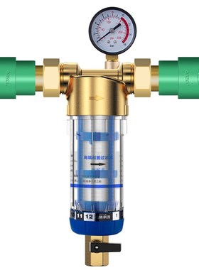 自来水前置过滤器32PqPR25热熔1寸6分家用反冲洗全铜全屋净水刮洗