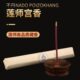 室内香薰供佛 品质超过竹筒装 不丹NADO POIZOKHANG莲师高品质藏香