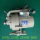 缝纫机全铜线离合电机马达 电动机250瓦马达皮革机械二相电220伏