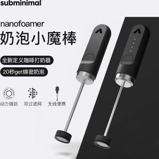 新加坡NanoFoamer咖啡打泡器电动迷你手持打奶器牛奶搅拌器奶泡机