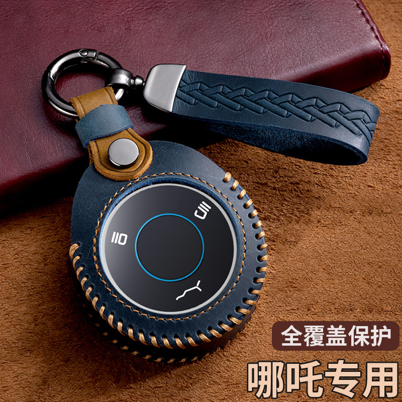 哪吒V钥b匙套哪咤U Pro新能源汽车专用真皮遥控包扣改装男女2022