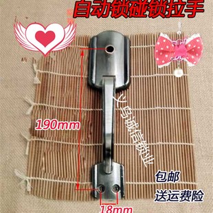 外装 手柄面板 门单把手执手 防盗门老式 铁门自动锁e碰锁撞锁拉手