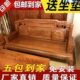 红木家具 组合客厅国色天香 红木沙发实木明清仿古家具花梨木中式