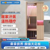 养生光波理疗房 干蒸 桑乐金汗蒸房家用远红外桑拿房 汗蒸舱