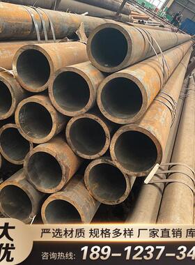 SA-106B无缝钢管20G合金钢管12Cr1MoV高压锅炉管大小径厚壁合金管