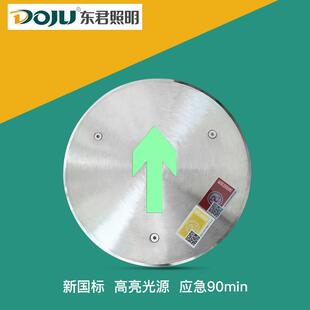地面疏散指示灯嵌入式安全出口地标灯圆形方形诱导消防应急地埋灯