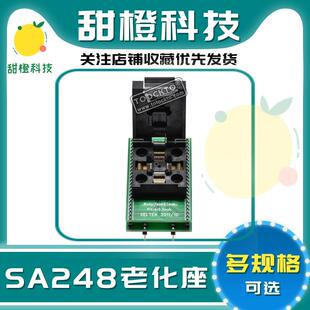 QFP48-0.5适配器座子IC测试座烧录座TQFP48/QFP48/SA248