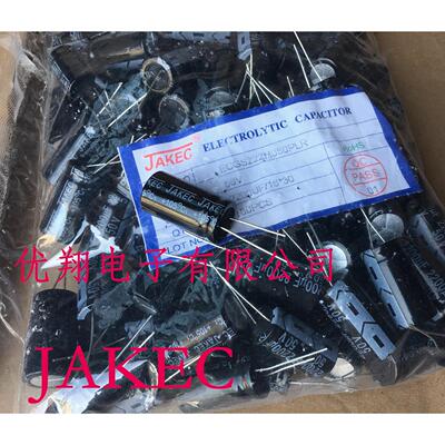 JAKEC铝电解电容 50V 1000uf 体积13x21 (200个/包=74元) 0.37/只