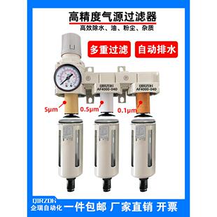 汽车喷漆油水分离器烤漆房专用过滤器空压机气动压缩空气二三联件