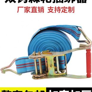 加厚货物捆绑带拉紧器 6cm打包绷带 绑货紧绳器汽货车收紧固定4