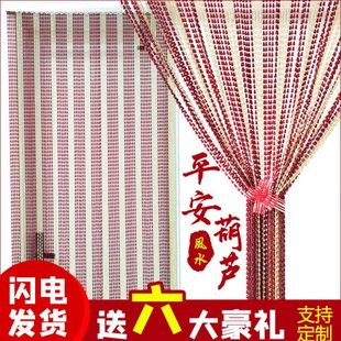 饰门帘 珠帘门帘塑料水晶珠帘防蚊蝇隔断帘家用葫芦帘子玄关卧室装