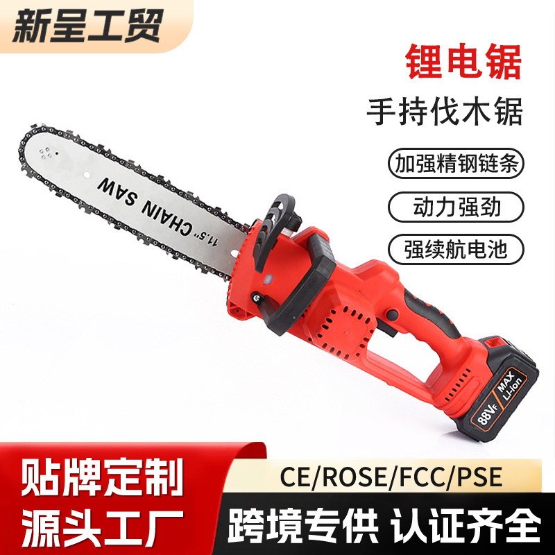 锂电伐木锯家用充电电链锯大功z率手持修枝锯户外砍树小型无线电
