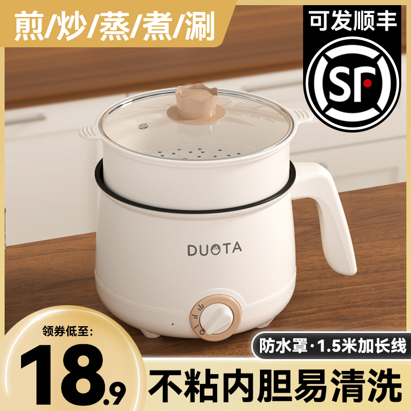 电饭煲家用迷你电饭锅宿舍小型1到2人多功能煲汤煮饭蒸Z煮一体不