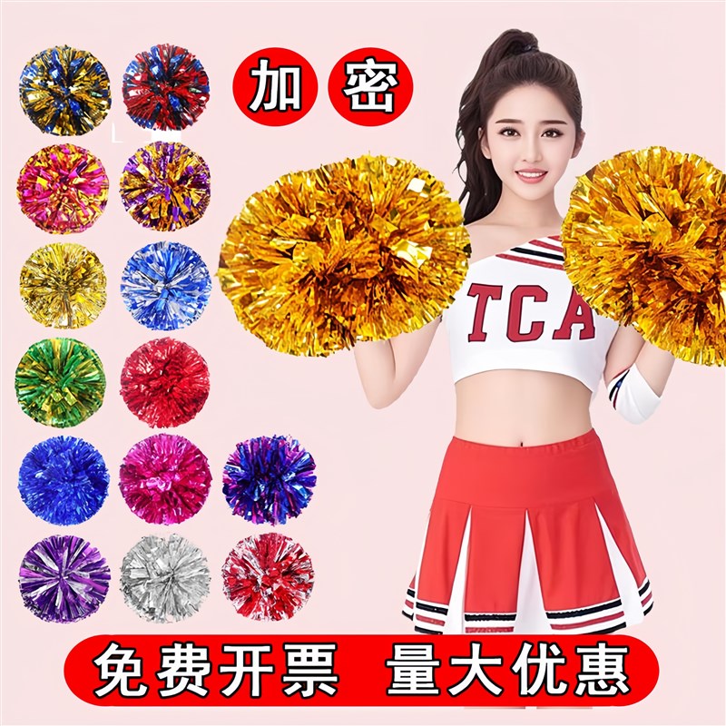 运动会氛围道具啦啦队助威手摇y花开幕式入场加油神器学生手拿花