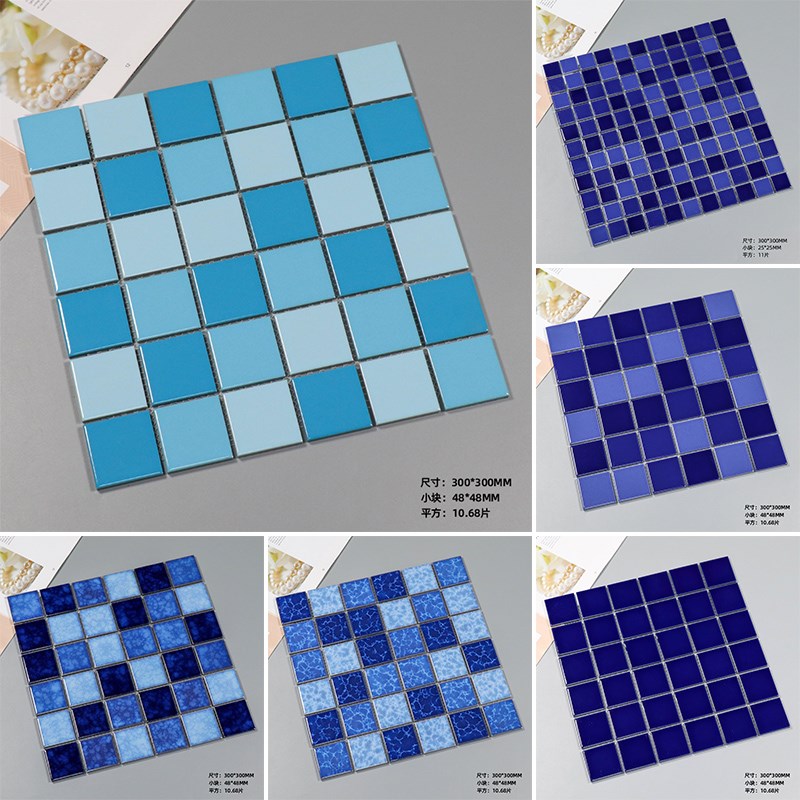 游泳池陶瓷马赛克瓷砖民宿地w中海水池鱼池户外景观温泉池墙地蓝