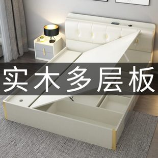 現代簡約實木床氣動側開高箱儲物床小房間多功能箱體床 2024年新款