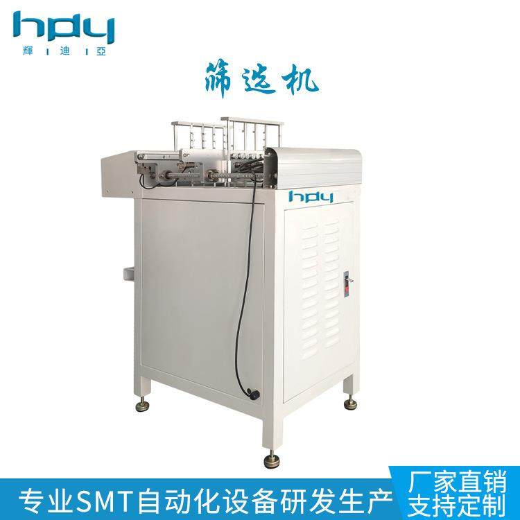 pcb筛选输送机分选机单双轨筛选接驳台,五金/工具,其他机械五金,淘宝优惠券,粉丝福利购,淘宝优惠卷