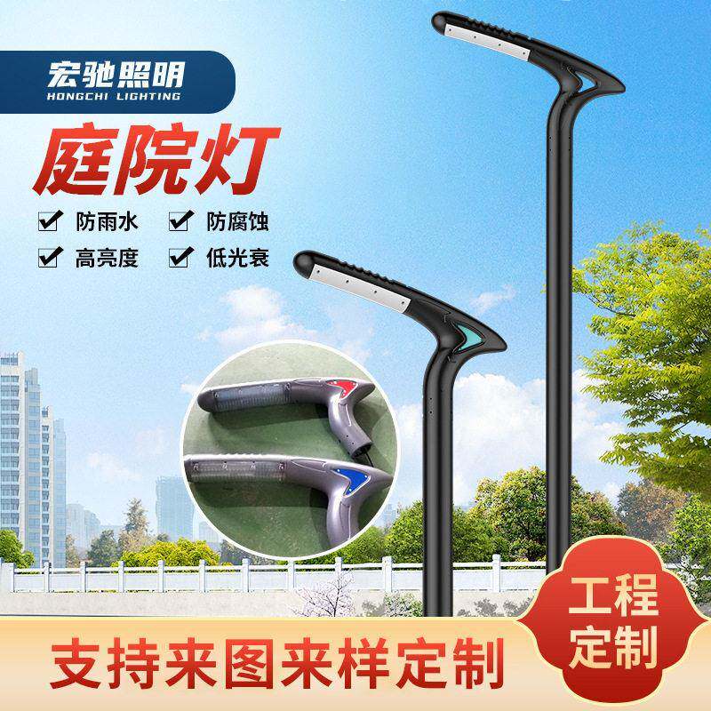 庭院灯景观灯户外LED小区公园别墅园林亮化杆方形景观灯太阳能