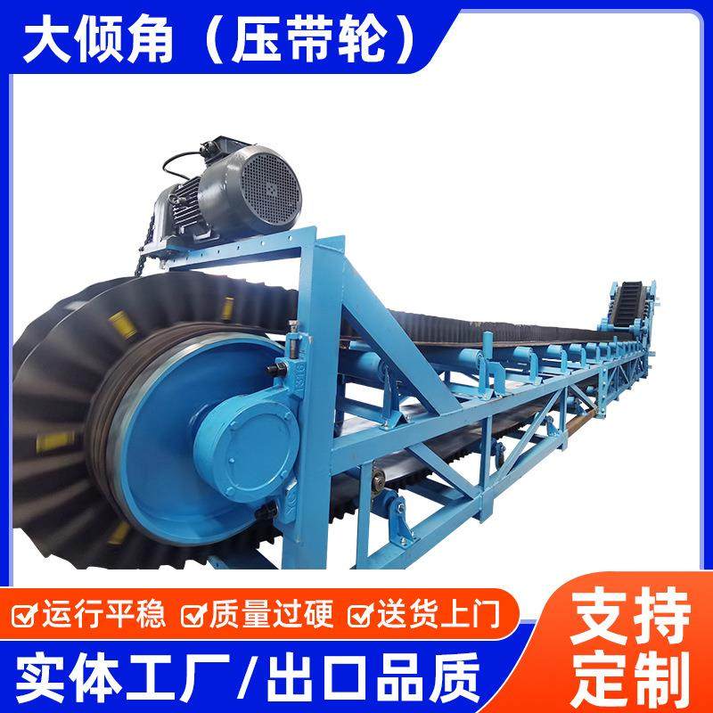 大倾角压带轮输送带抽油机钢丝绳橡胶带布芯挡边带斗提机输送带,搬运/仓储/物流设备,其他起重搬运设备,淘宝优惠券,粉丝福利购,淘宝优惠卷