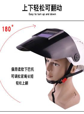 热浪RL-280面脸部自动变光电焊面罩电焊防护罩焊工帽子氩弧焊