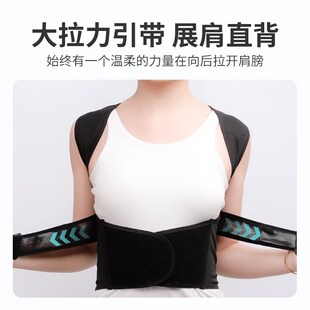 驼背矫正器男女士开背体态矫姿神器青少年开肩背部拉伸背挺胸背带