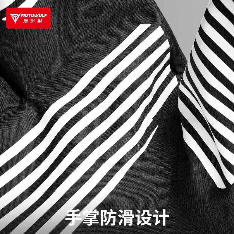 摩多狼手套男防雨套春季骑行防风抗磨摩托车骑行装备四季通用触屏