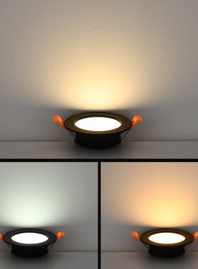 黑色led筒灯超薄天花灯家用开孔7.5 8 9公分12W三色变光孔灯洞灯