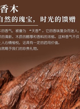 普陀山加里曼丹奇楠沉香手串女款真品沉香木手链男士佛珠王菲同款