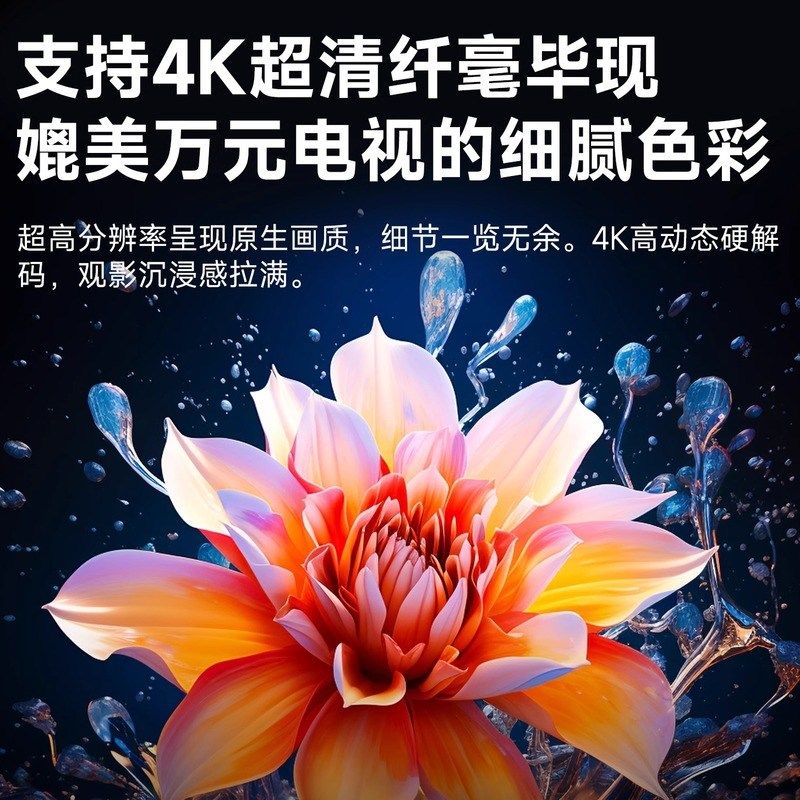 智选2024年款4k智能投影仪适用超高清3D激光电视自动对焦家庭影院