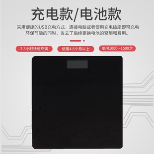 电子秤体重计家用平板磅秤300斤公斤市斤转换称重电孑秆体重器克