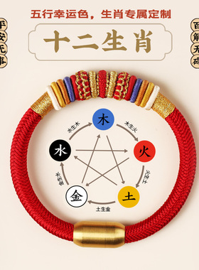 十二生肖本命年手绳九乘迦叶金刚结红绳手链幸运绳2023年新款