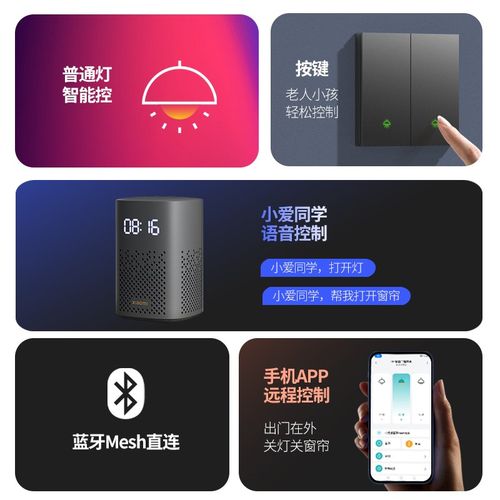 已接入米家智能开关控制面板超薄肤感小爱语音控制全屋双控单零火