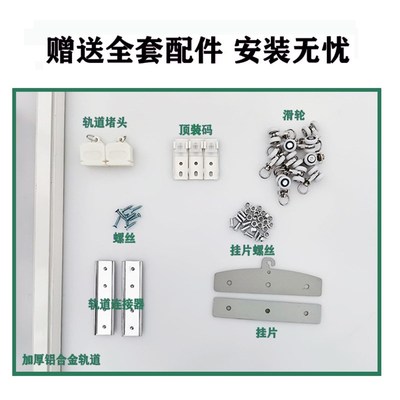 I奶茶店楼梯口空调隔断帘推拉磁吸门帘遮挡帘塑料农村办公室仓库
