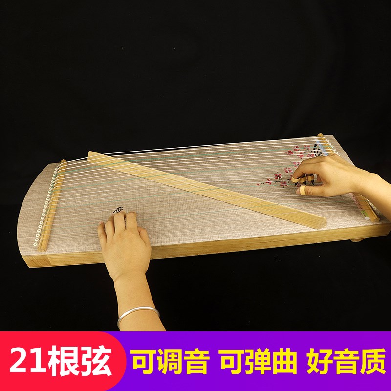 21弦古筝练指器指法训练器可弹曲子迷你小古筝手指练习可携式
