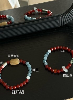 新中式天然红玛瑙寿山石串珠手串女叠戴小众复古清冷撞色文玩手链