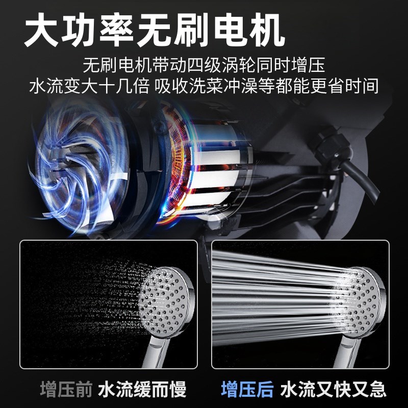 家用全自动智能增压泵静音管道自来水热水器加压自吸泵大功率水泵