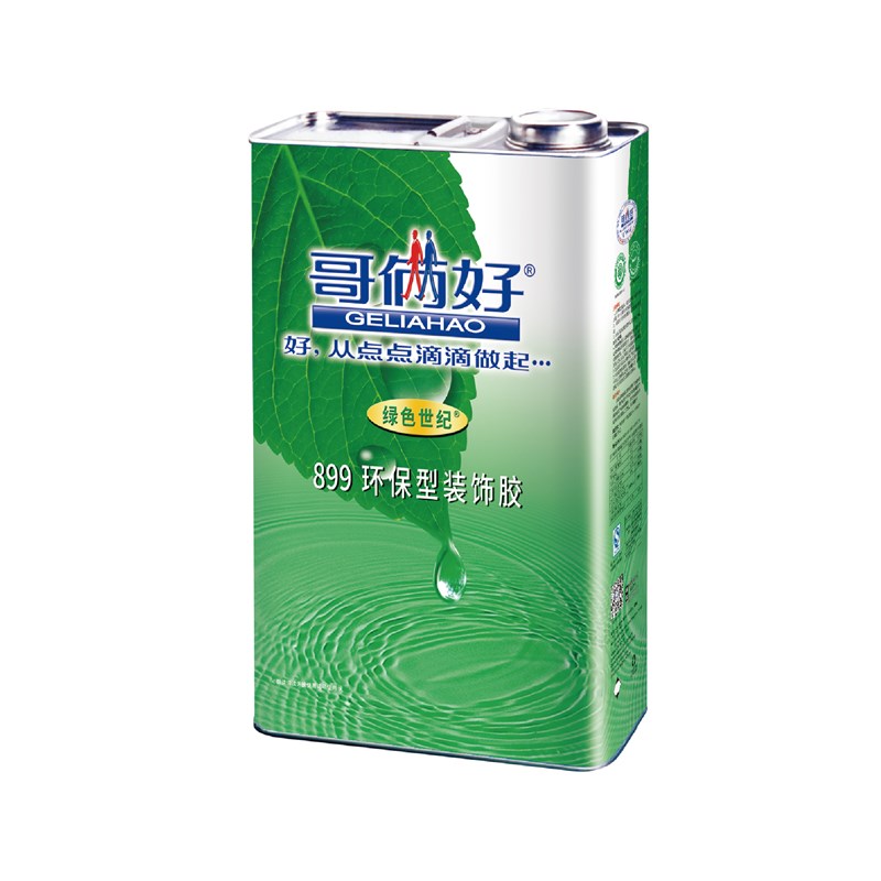 吸波材料强力胶 环保型万能胶 500强力胶 暗箱暗室 固化快气味小