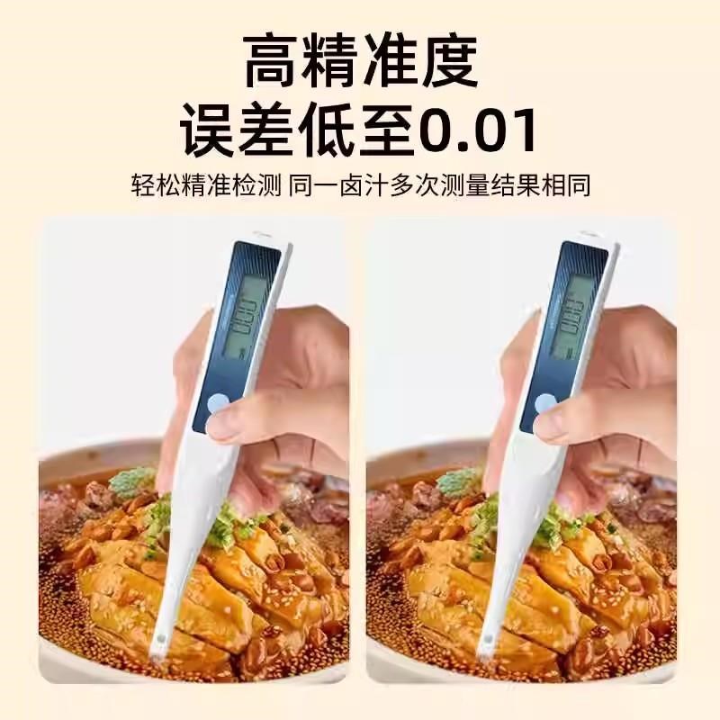 精准盐度计厨房食品汤汁熟食卤水数显仪表测量咸度海水养殖测盐器