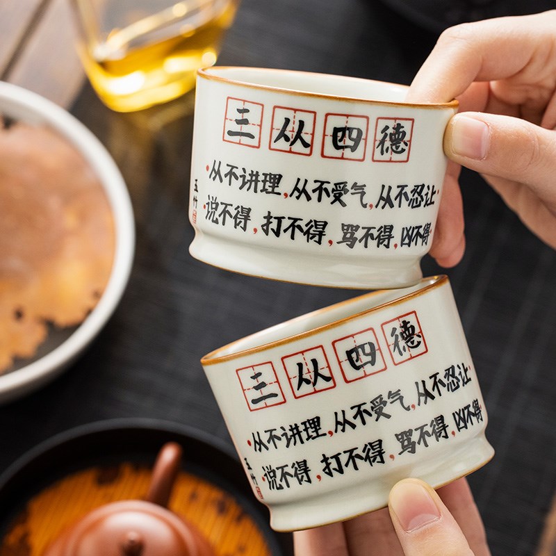 汝窑创意三从四德茶杯主人杯容天杯单杯陶瓷功夫定制品茗杯