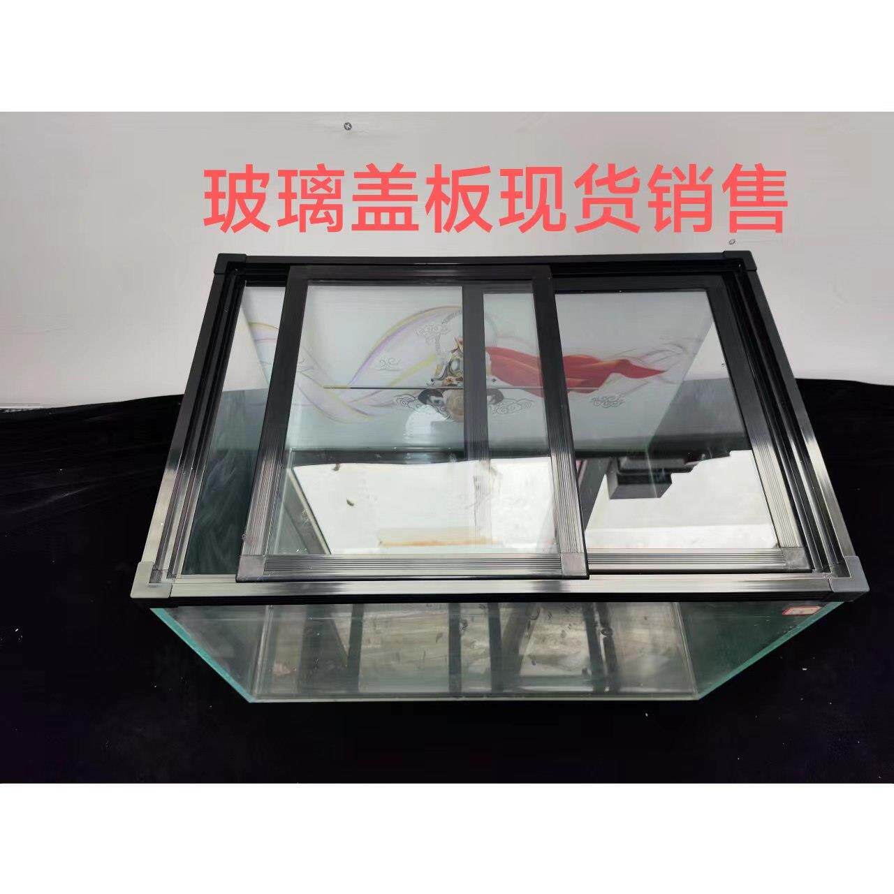 观赏鱼防跳鱼缸玻璃盖板推拉式包边加盖子左右推拉式透光