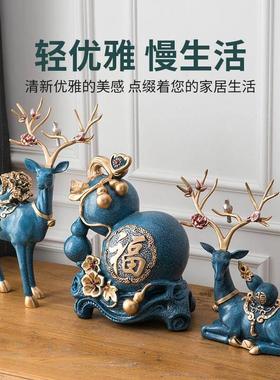 鹿摆件葫芦招财玄关客厅酒电视柜家居软装饰品乔迁新居结婚送礼物