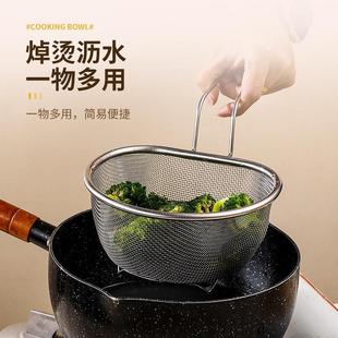 不锈钢深型捞面漏勺焯菜过滤网筛滤油网笊篱_XJ 下单立减