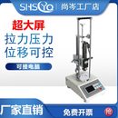 数显弹簧拉压试验机测力测试仪碟簧拉压簧弹力刚度力值检测曲线图
